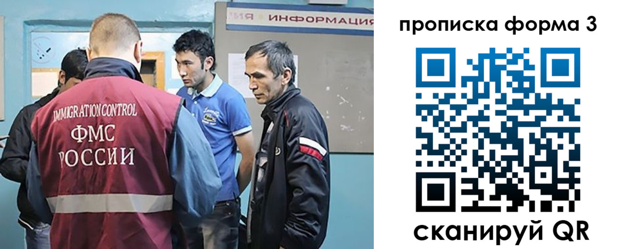временная регистрация в квартире в Усть-Куте