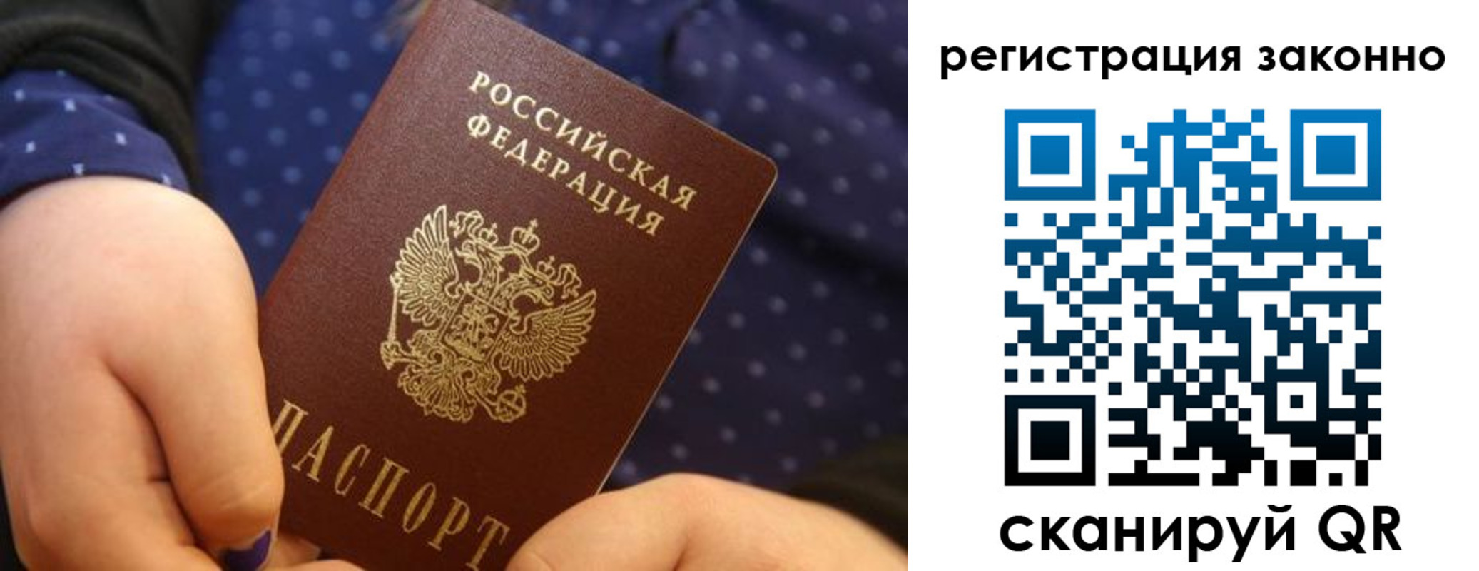 пропишу в квартире в Усть-Куте
