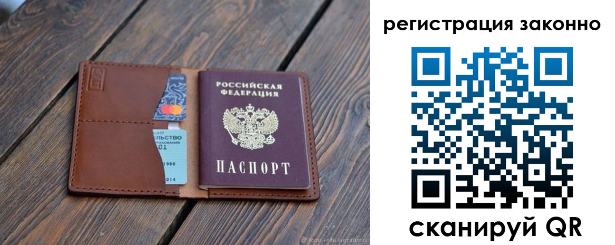 найти адрес прописки в Усть-Куте