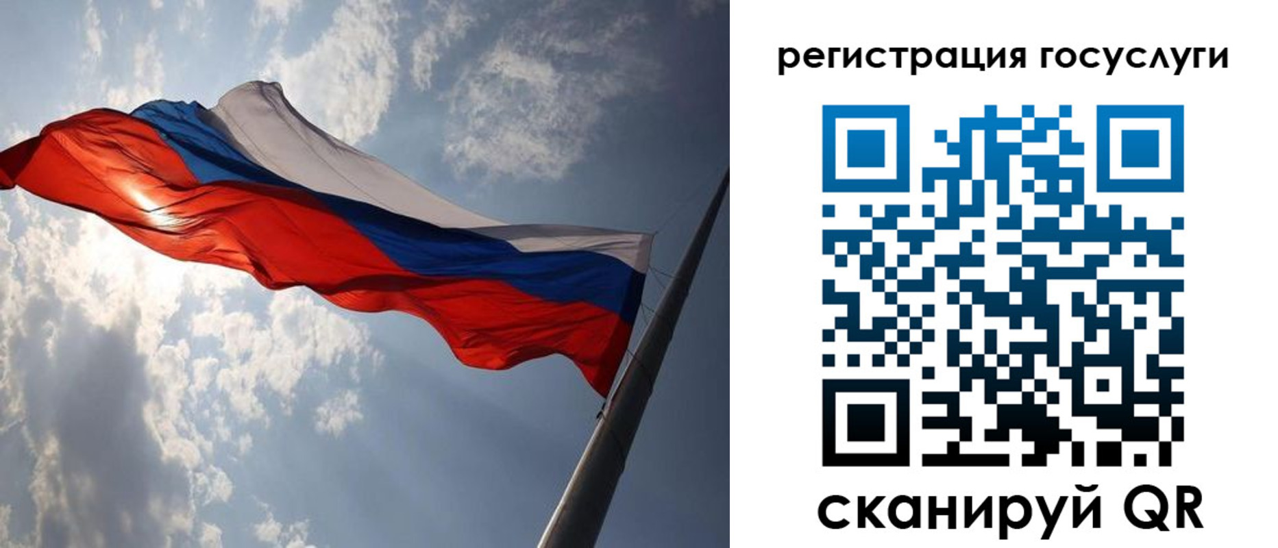 регистрация для школы в Усть-Куте