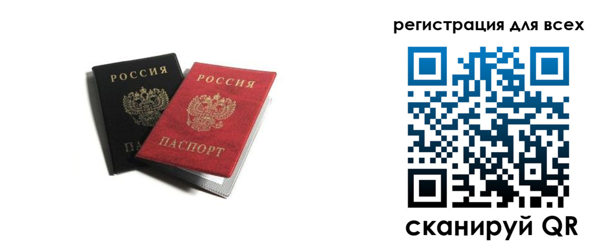 прописка гарантия в Усть-Куте