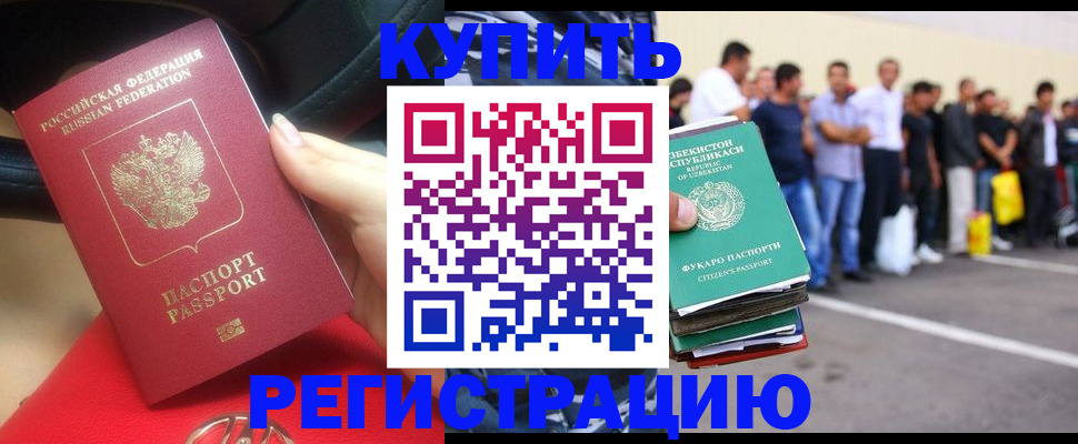 где прописаться в Усть-Куте