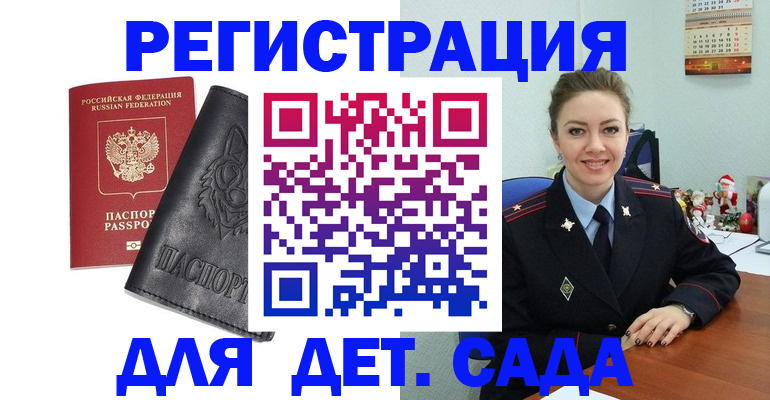 прописка поиск в Усть-Куте