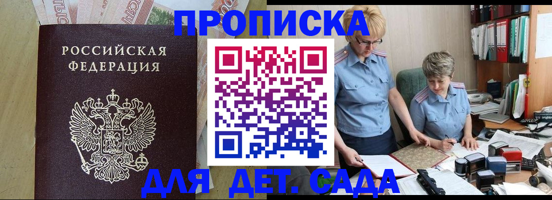 миграционный учет в Усть-Куте