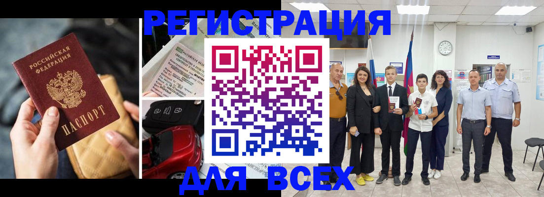 где прописаться в Усть-Куте